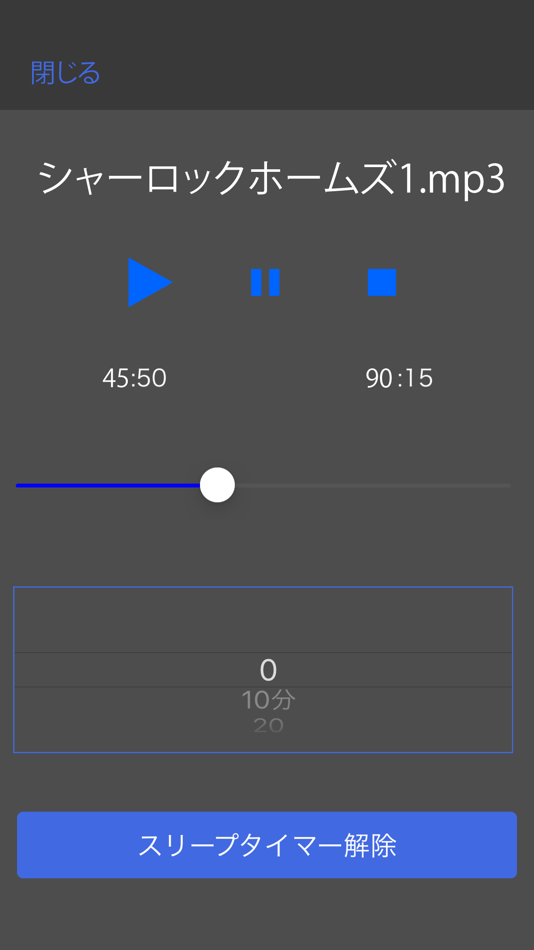 Simple AudioBookPlayer - 1.15 - (iOS)