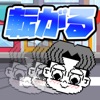 きー坊くんは転がり続けたい ~コロコロ進む2Dゲーム~ icon