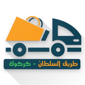 螢幕擷取畫面 (5) طريق السلطان كركوك