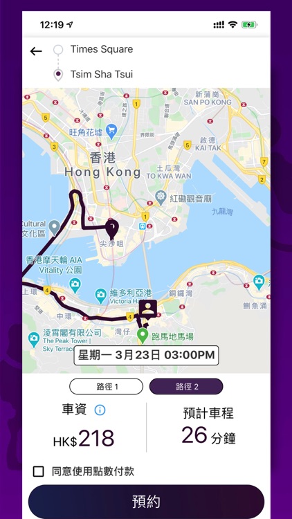 XAB HK Taxi