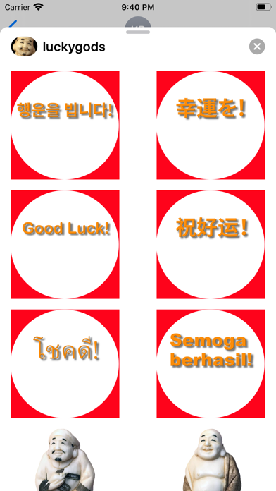 Screenshot #1 pour Lucky Gods