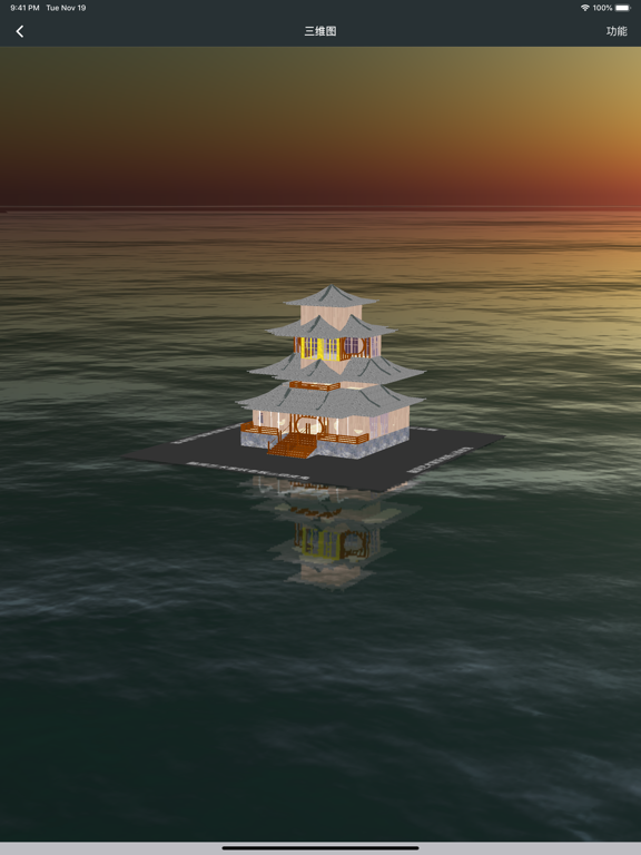 顽皮兔 for 七日世界 - 探索与建造 screenshot 2
