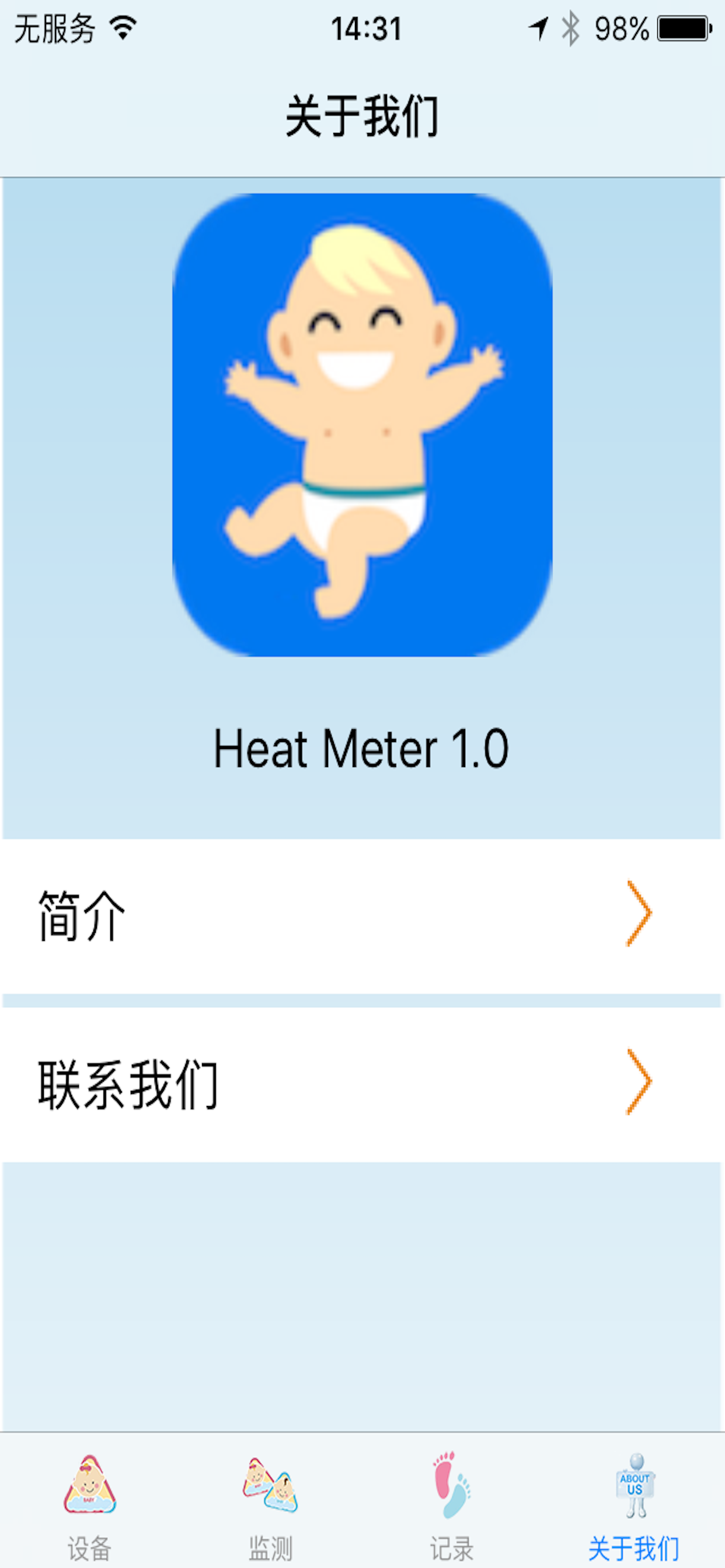 Heat Meter screenshot 5