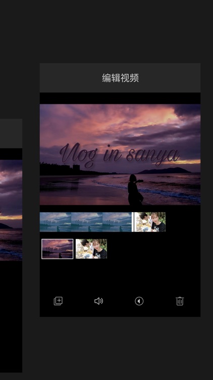 TikTd-Vlog剪辑图片和视频热门创作