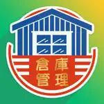 Easy Take 倉庫管理 App Negative Reviews