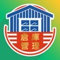 Easy Take 倉庫管理 app download