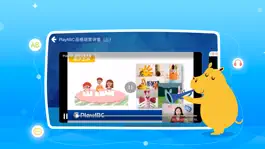 Game screenshot PlayABC hack