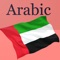 Icon Learn Arabic Beginners Offline