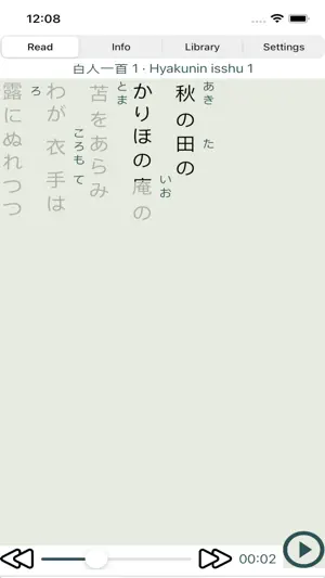 Literary Rendition screenshot 1