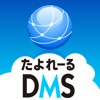 DMS Browser icon