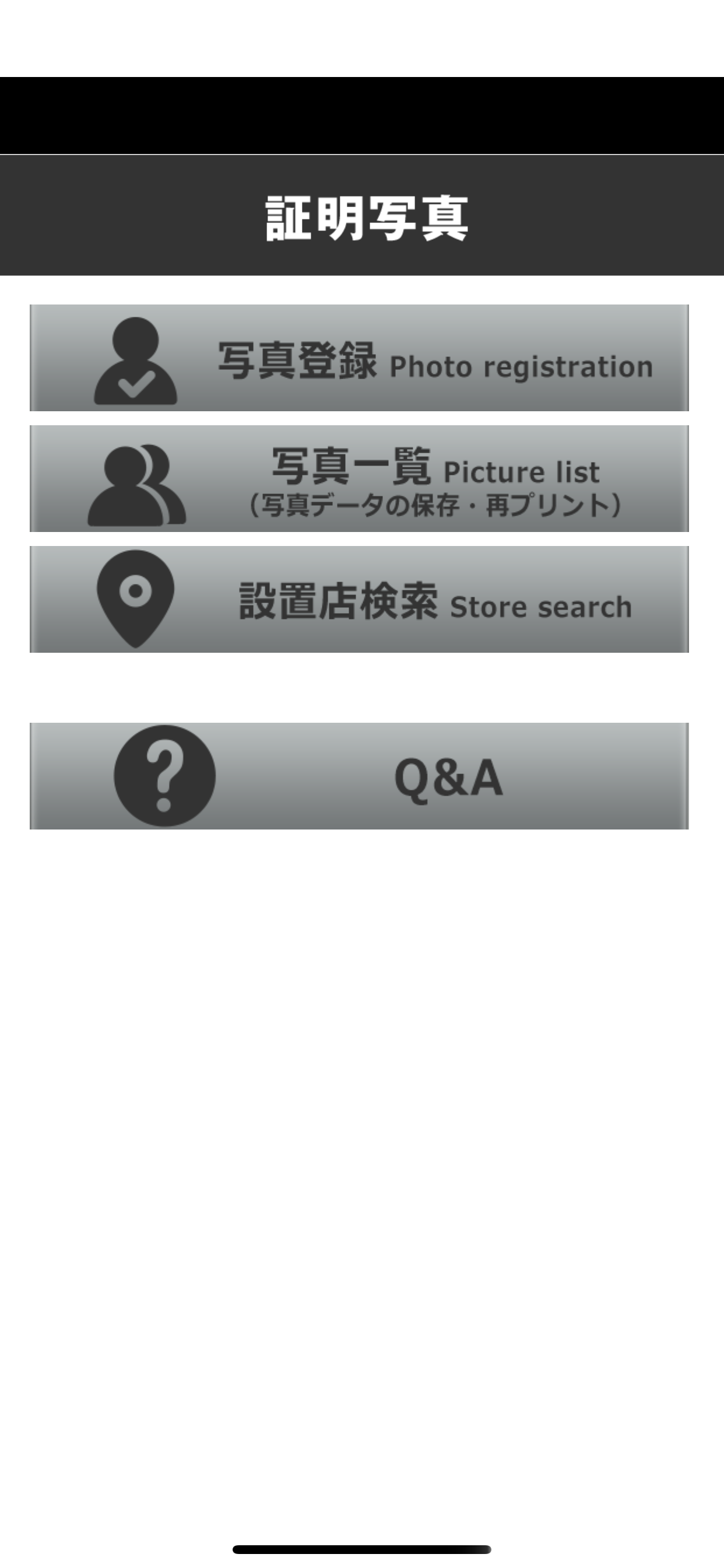 IDPhotoDL