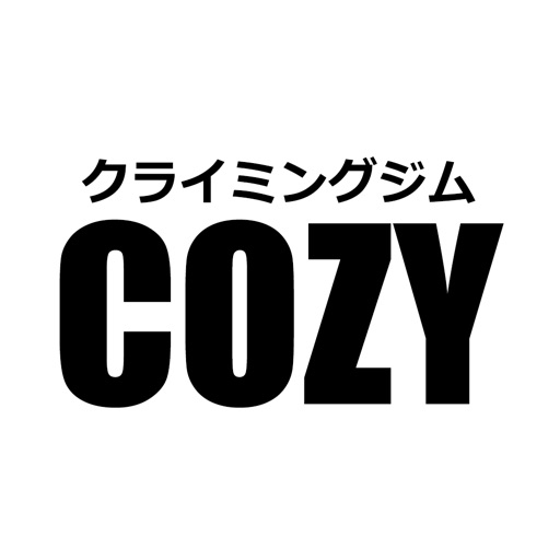 クライミングジムCOZY　公式アプリ