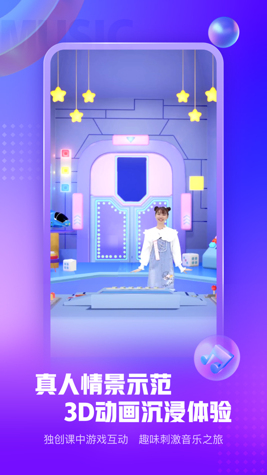 #3. 小熊音乐 (iOS) 由: Hangzhou Xiaobanxiong Technology Co., Ltd.