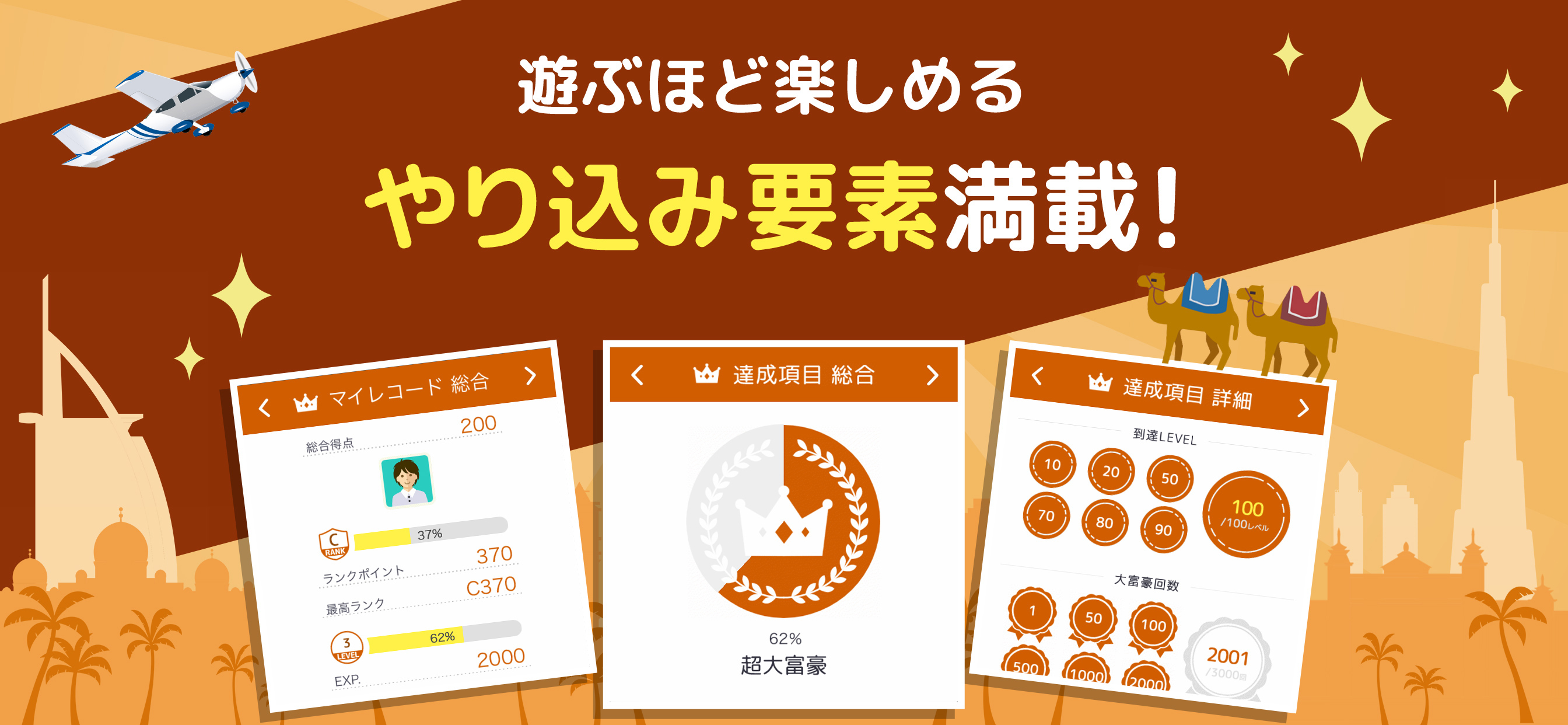 トランプ コレクション-大富豪・ポーカー・ソリティア 他収録