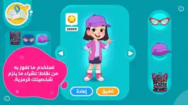 Game screenshot اتكلم عربي apk