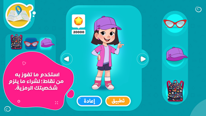 اتكلم عربي Screenshot