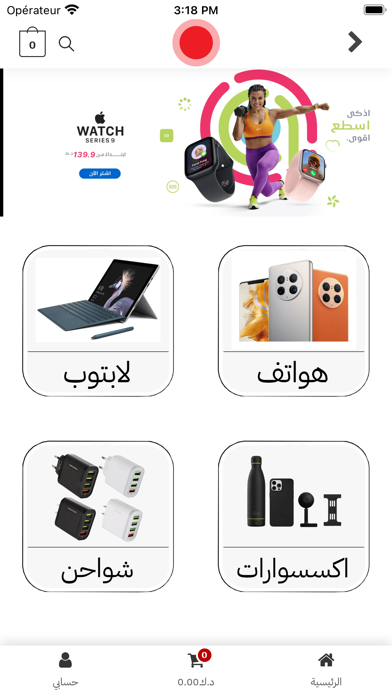Follow 965 فولو Screenshot