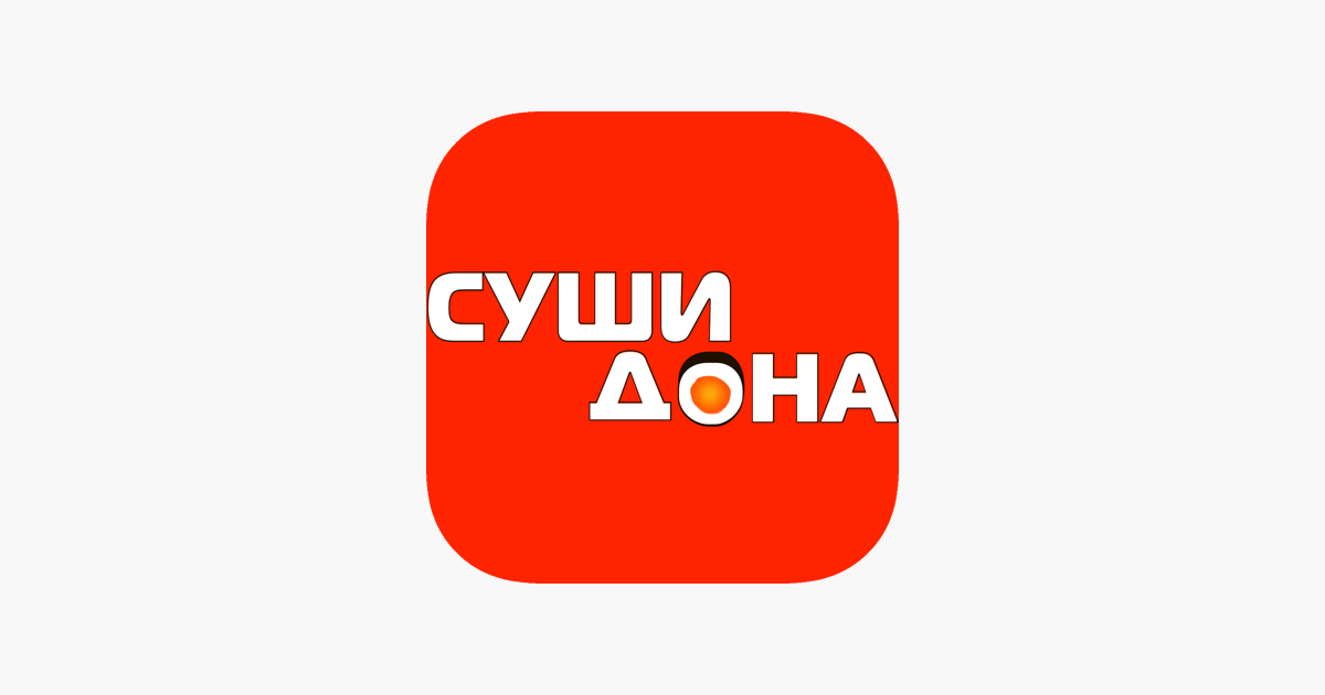 Суши дона телефон. Суши Дона. Дона доставка.