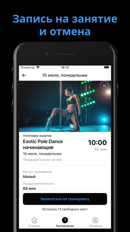 Pole Family screenshot-3