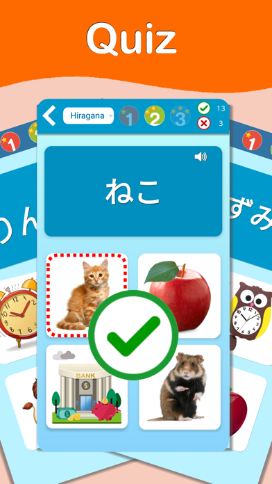 Japanese Kana Cards PRO Screenshot