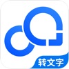 Icon 录音转文字助手 - 文字转换语音助手