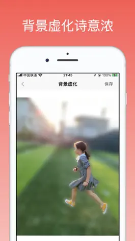 Game screenshot 证件照换底-最美证件照制作 apk