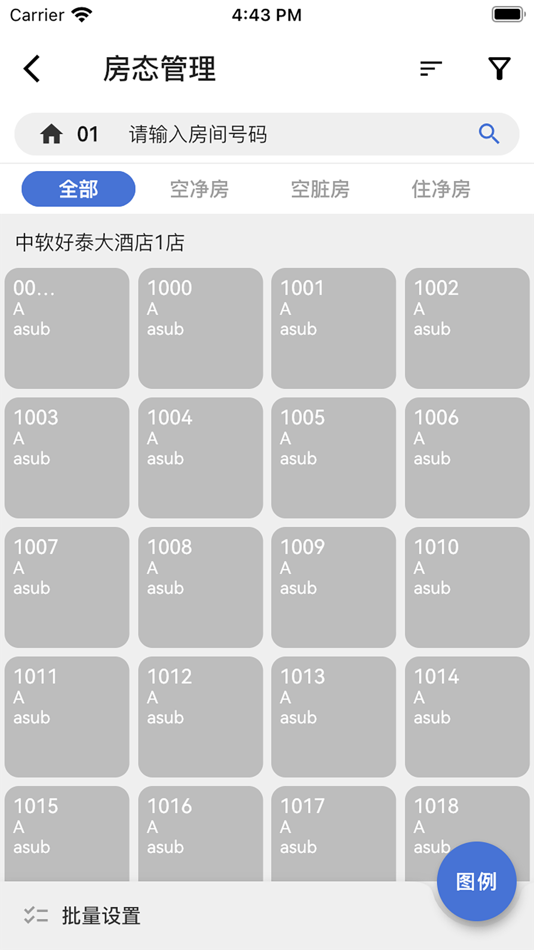 #3. 慧云 (iOS) 由: 北京中软好泰科技有限责任公司
