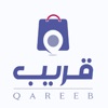 قريب|Qareeb icon