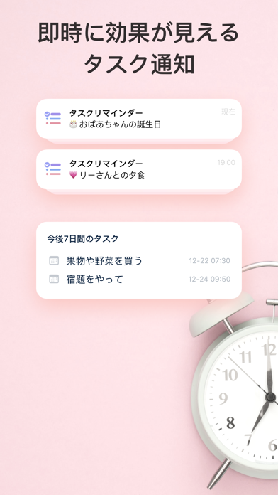 To-Do List: Todo リスト & リマインダーのおすすめ画像2