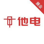 他电展业版