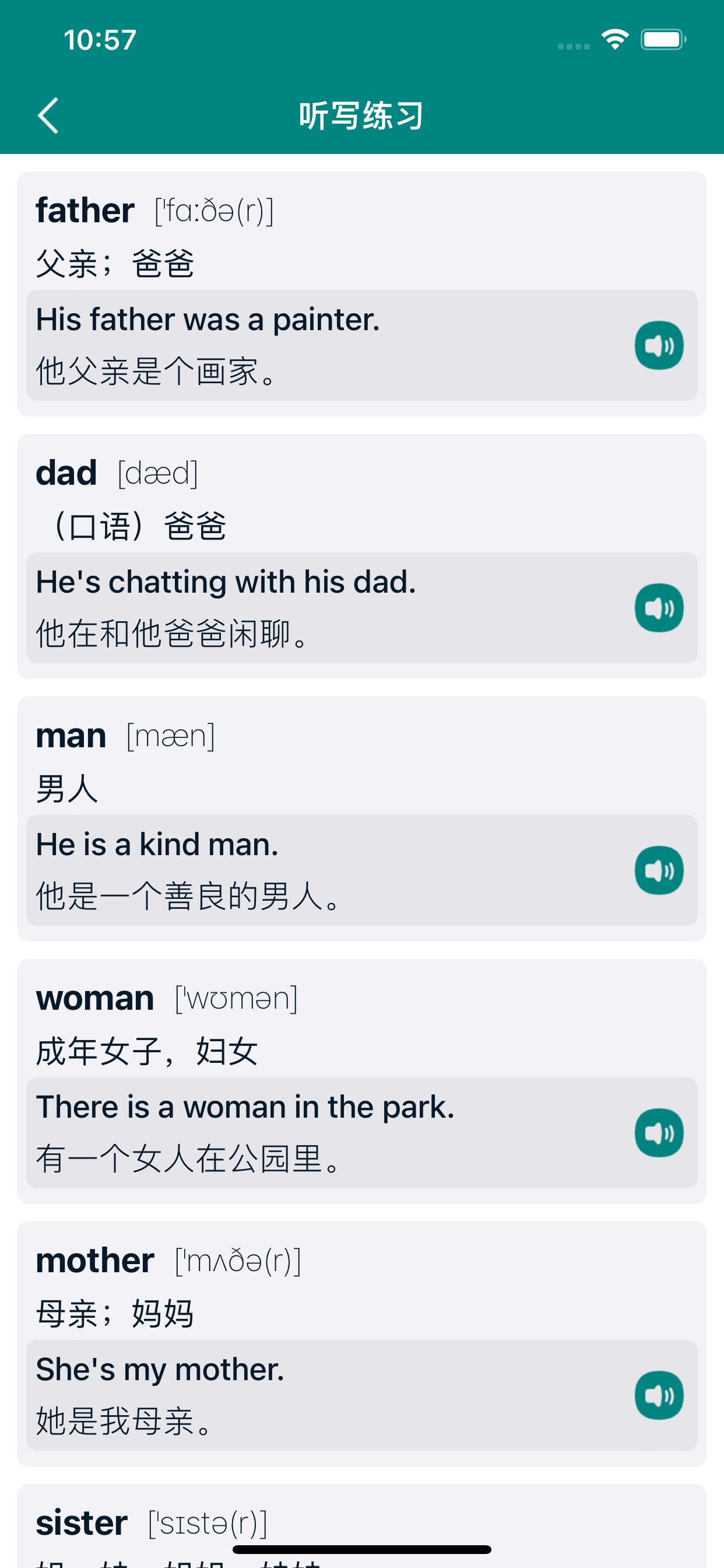 三年级英语下册 - PEP人教小学英语