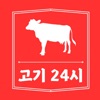 Gogi24si icon