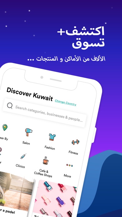Aybiz Screenshot