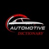 Automotive Concepts Dictionary icon