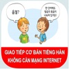 Giao Tiếp Tiếng Hàn Quốc - iPhoneアプリ