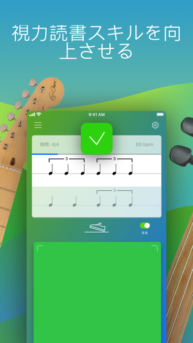 Music Rhythm Trainerのおすすめ画像2