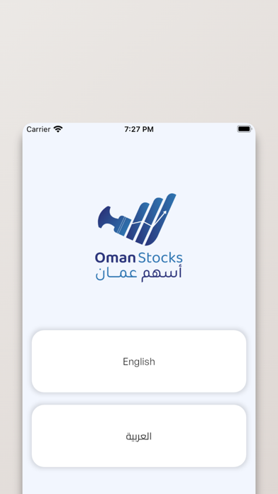 Oman Stocks Screenshot