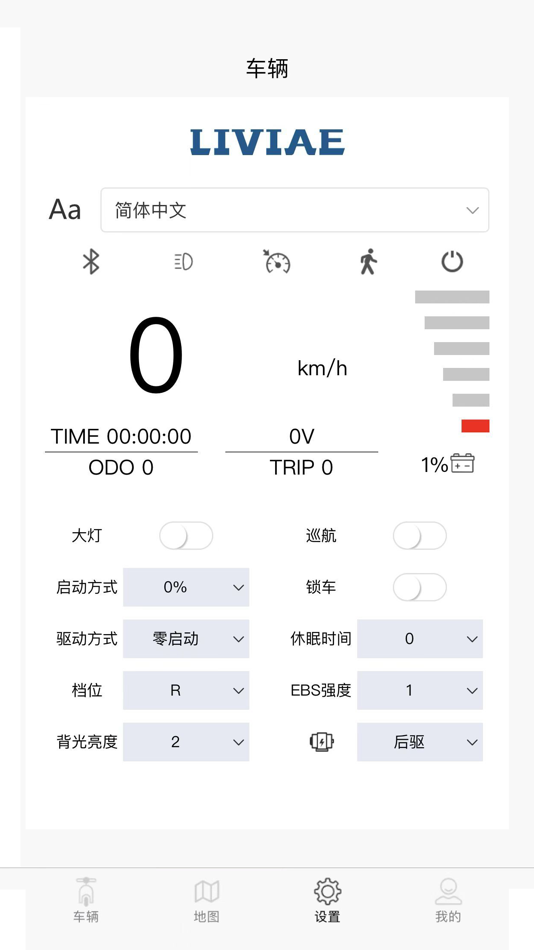 #5. My-Trip (iOS) 由: 利雅