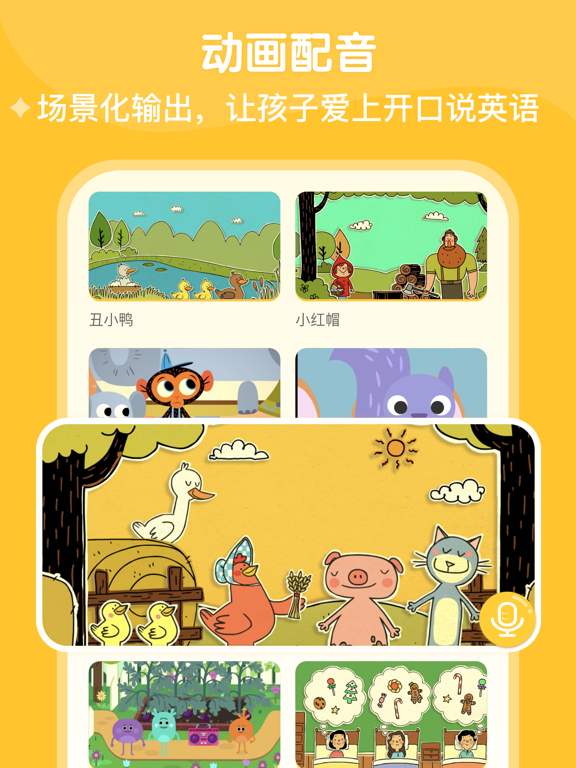 ABC Learning-美国原版A-Z分级阅读のおすすめ画像5