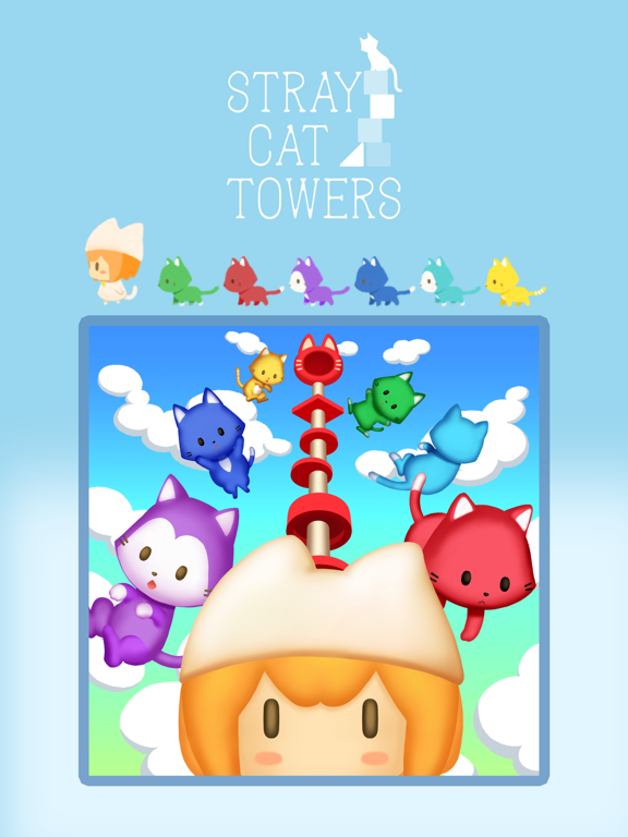 迷い猫の冒険  -Stray Cat Towers-のおすすめ画像5