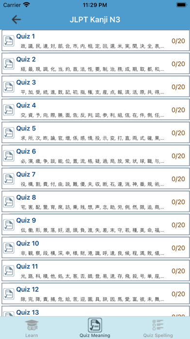 JLPT Kanji & Vocabulary Screenshot