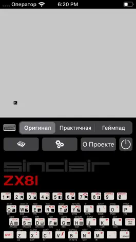 Game screenshot ZX81 mod apk