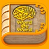 Quran Word by Word icon