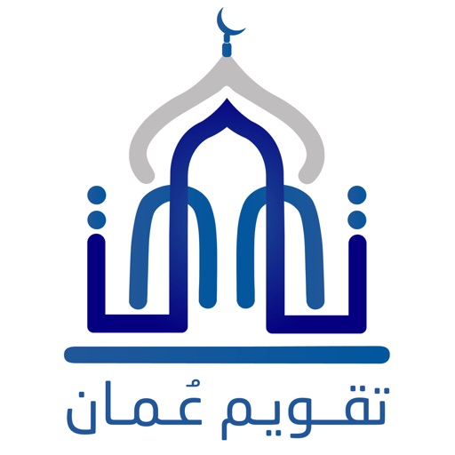 تقويم عُمان icon