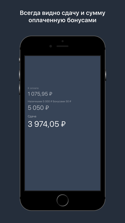 #4. Quick Resto Display (iOS) By: Quick Resto OOO