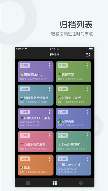 Time Card - Anniversary screenshot-5