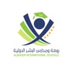 Al Bisher International school icon