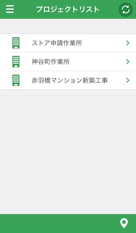 スマートリーダーforグリーンサイトのおすすめ画像1