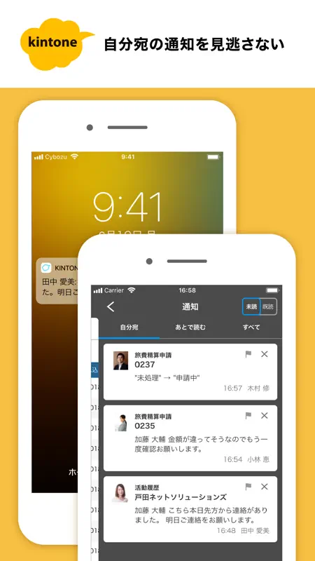 kintone screenshot 3 of 5
