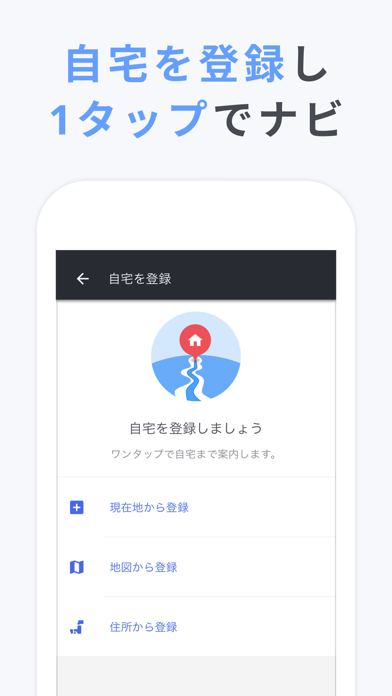 Yahoo!カーナビスクリーンショット